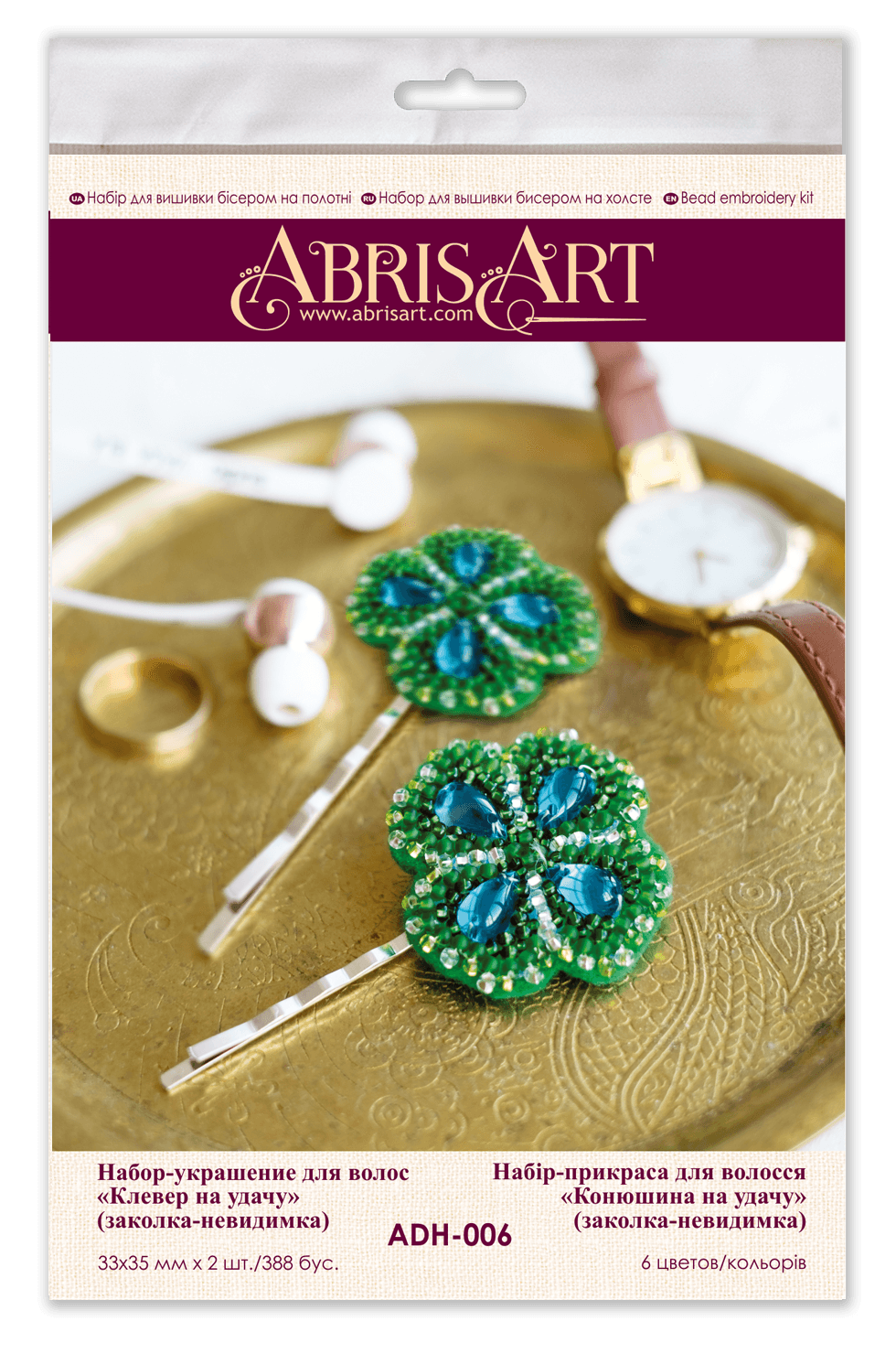 Bead Embroidery Decoration Kit Clover for good luck ADH-006