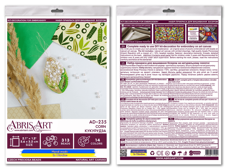 Bead Embroidery Decoration Kit  - Corn AD-235