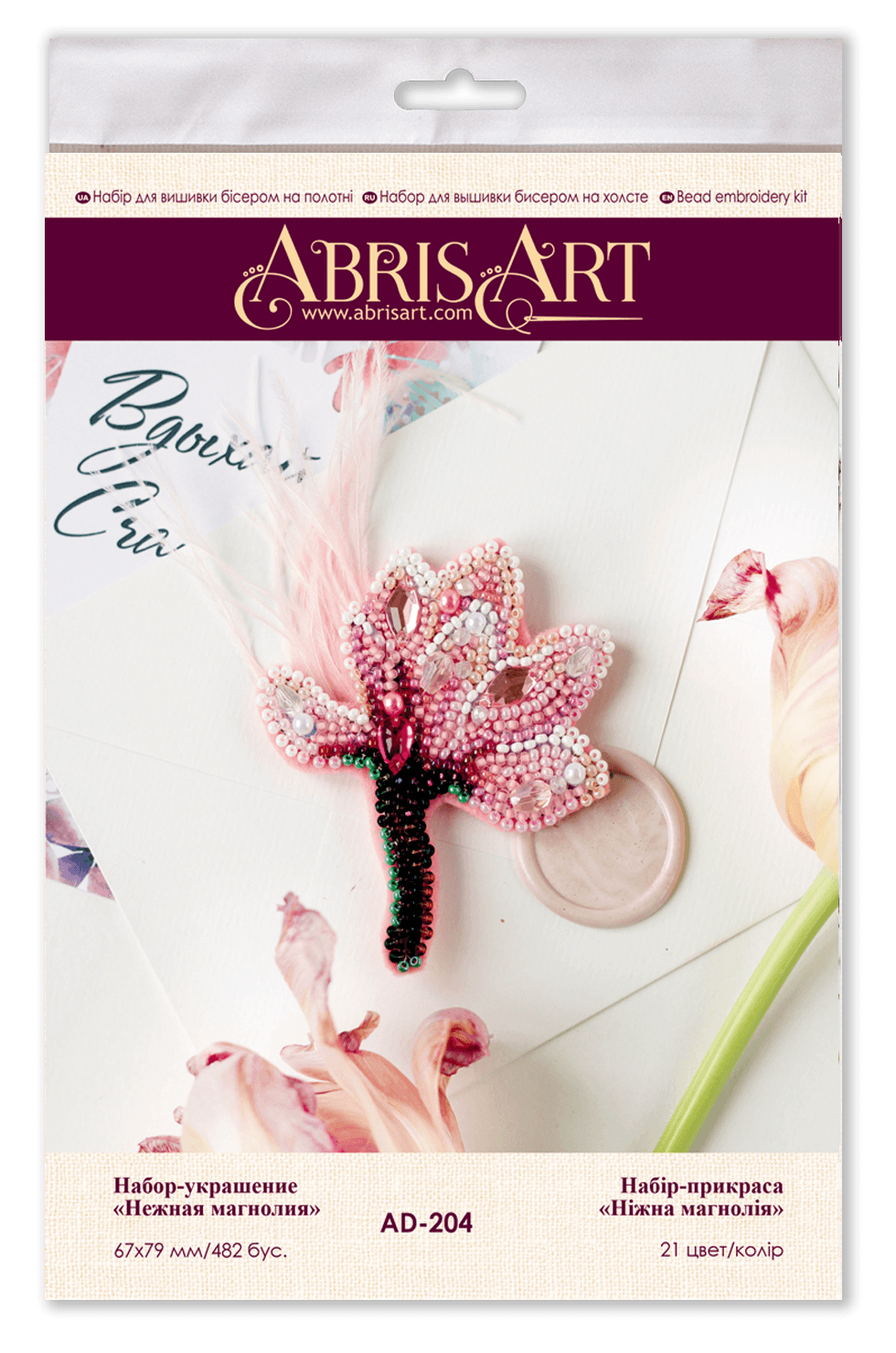 Bead Embroidery Decoration Kit Delicate magnolia AD-204