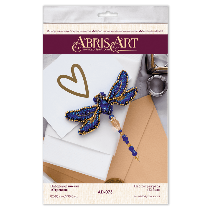Bead Embroidery Decoration Kit Dragonfly AD-073