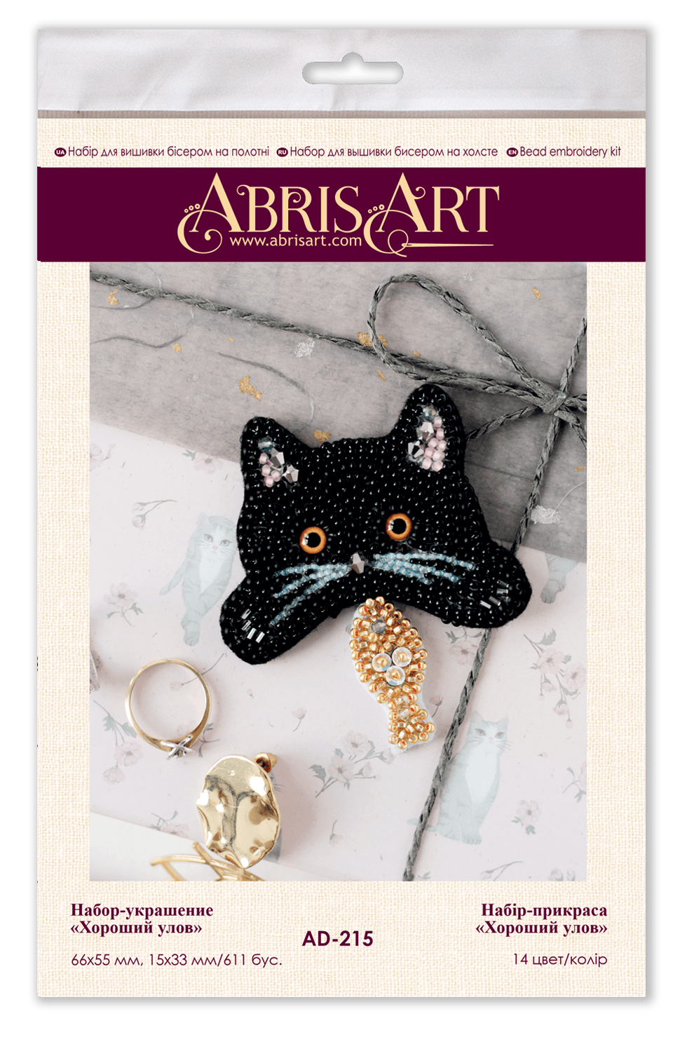 Bead Embroidery Decoration Kit Good catch AD-215