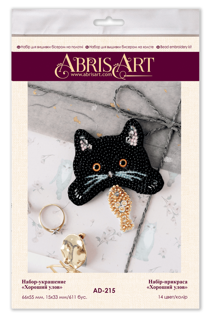 Bead Embroidery Decoration Kit Good catch AD-215