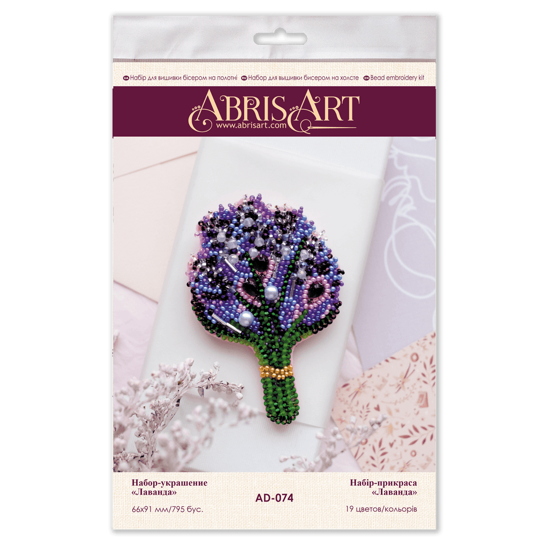 Bead Embroidery Decoration Kit Lavender AD-074