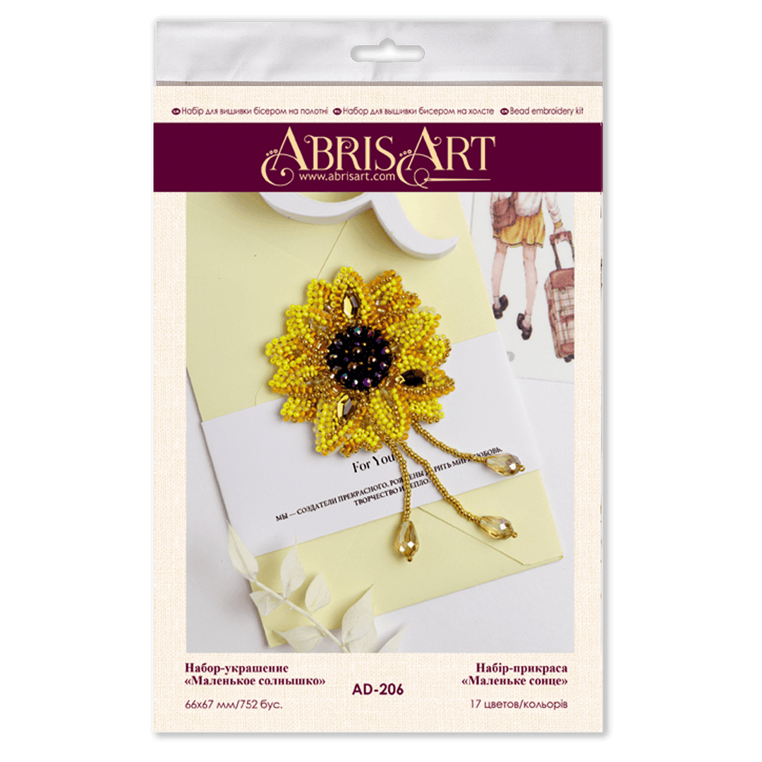 Bead Embroidery Decoration Kit Little sun AD-206
