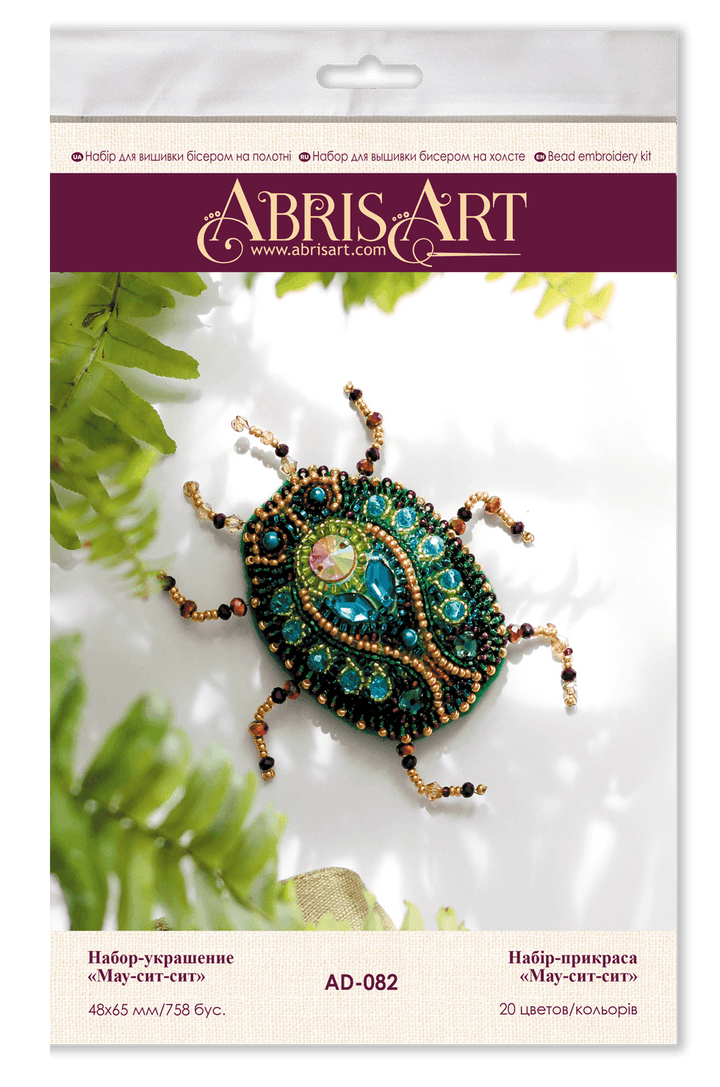 Bead Embroidery Decoration Kit Mau-sit-sit AD-082