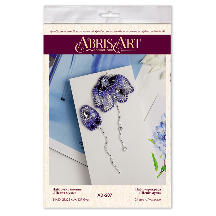 Bead Embroidery Decoration Kit The whisper of the muse AD-207