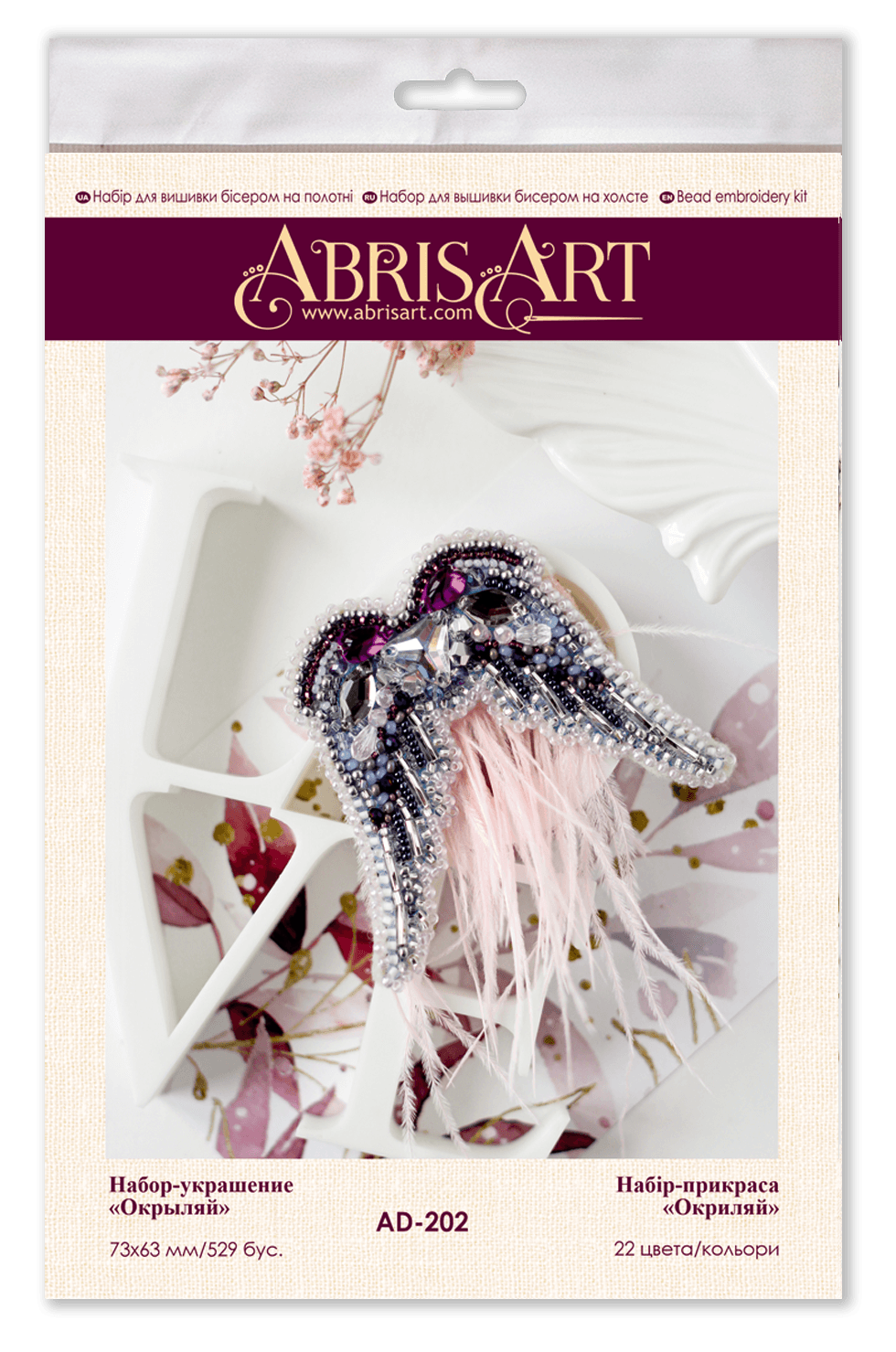 Bead Embroidery Decoration Kit Wing AD-202