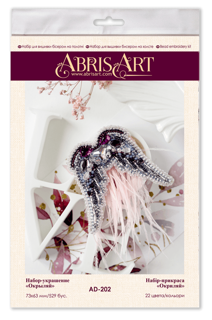 Bead Embroidery Decoration Kit Wing AD-202