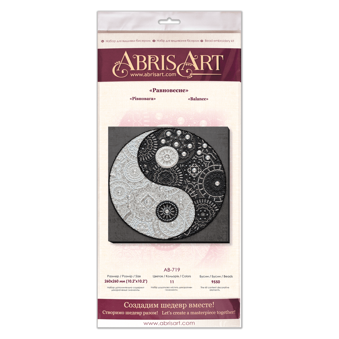 Bead Embroidery Kit - Balance. Yin and yang
