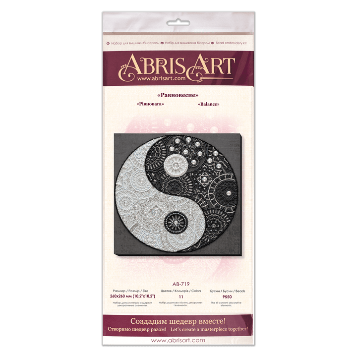 Bead Embroidery Kit - Balance. Yin and yang
