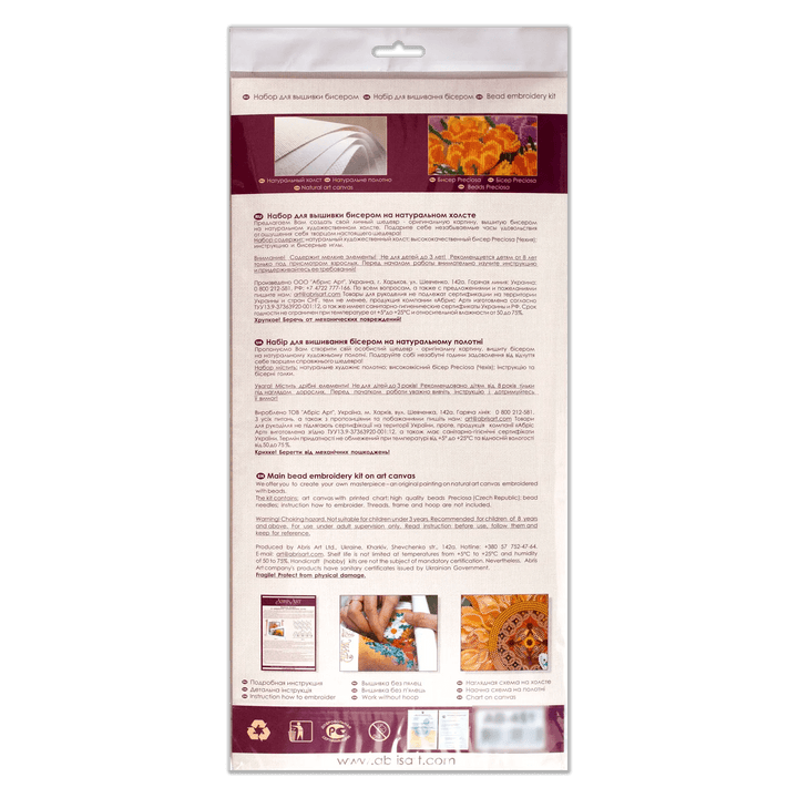 Bead Embroidery Kit - Cascades of pearl AB-818