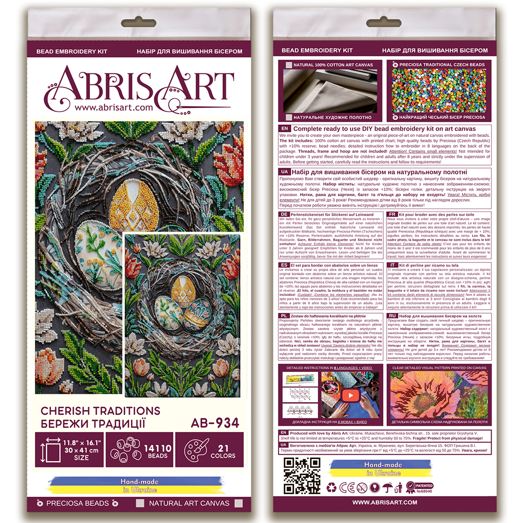 Bead Embroidery Kit - Cherish Traditions
