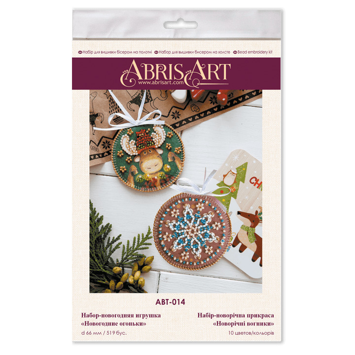 Bead Embroidery kit - Decoration Christmas lights ABT-014
