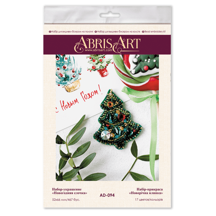 Bead Embroidery kit - Decoration Christmas tree AD-094