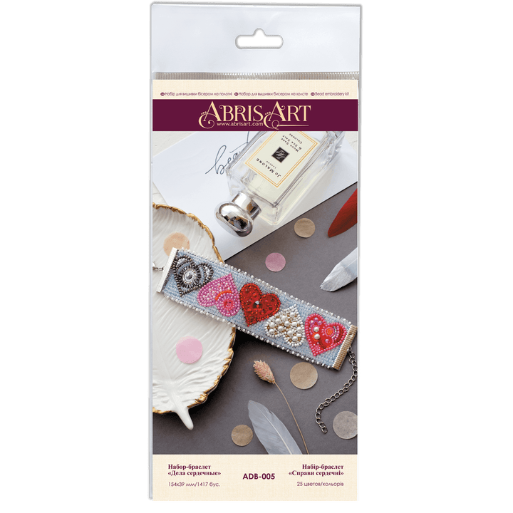 Bead Embroidery kit - Decoration Cordial affairs ADB-005