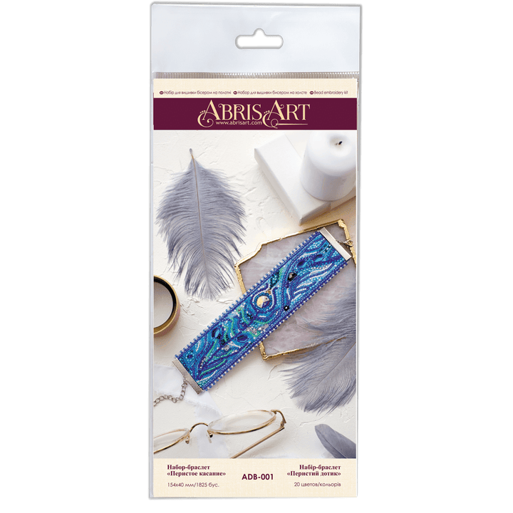 Bead Embroidery kit - Decoration Feather touch ADB-001