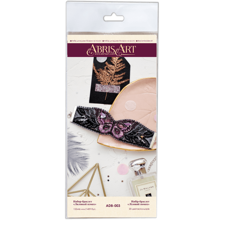 Bead Embroidery kit - Decoration Purple wave ADB-003