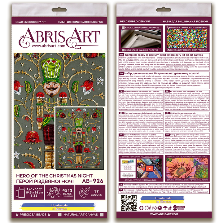 Bead Embroidery Kit - Hero of the Christmas Night AB-926