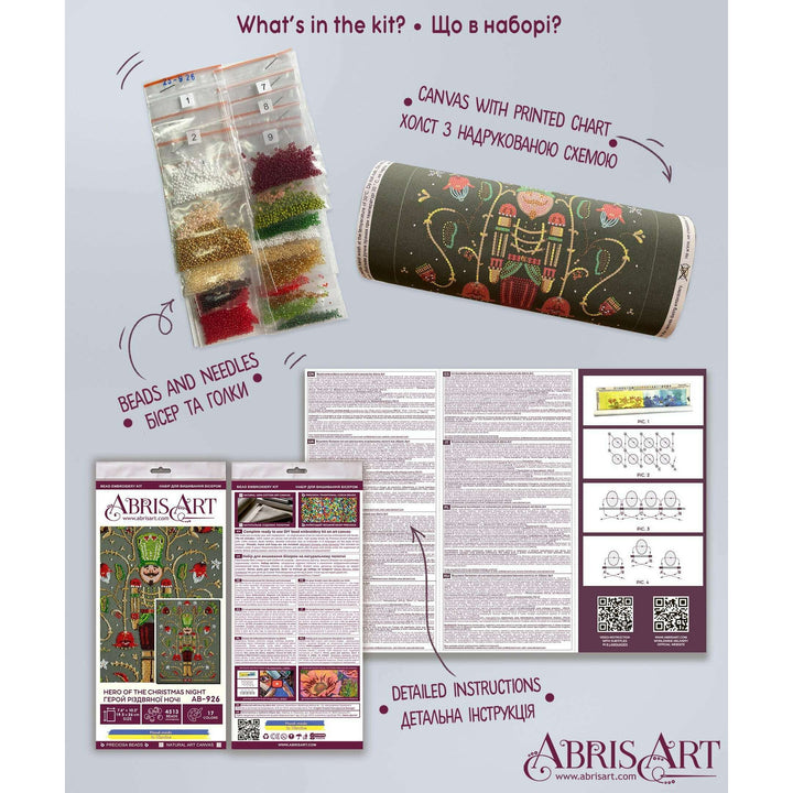 Bead Embroidery Kit - Hero of the Christmas Night AB-926