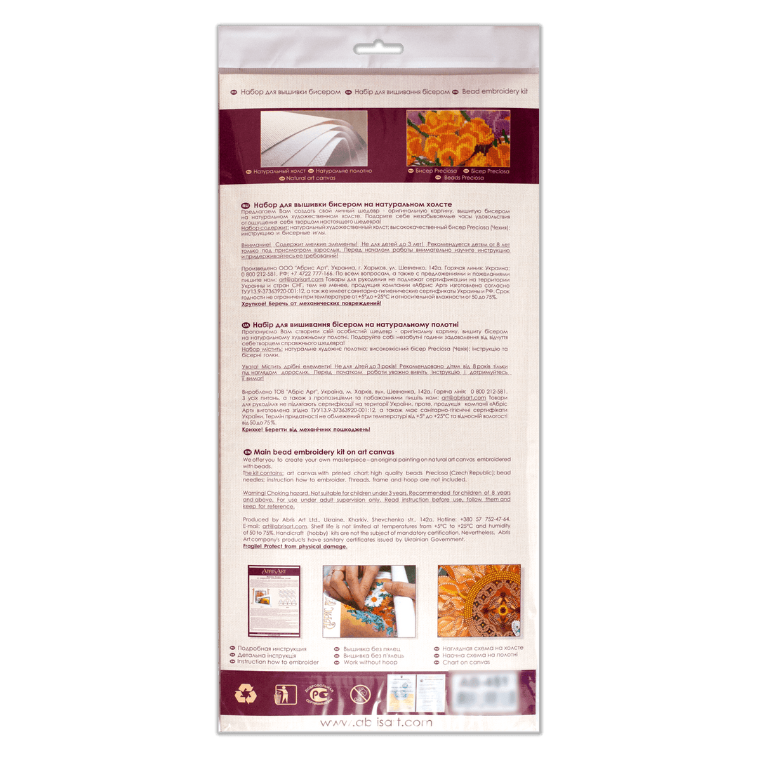 Bead Embroidery Kit - Kitty AB-791