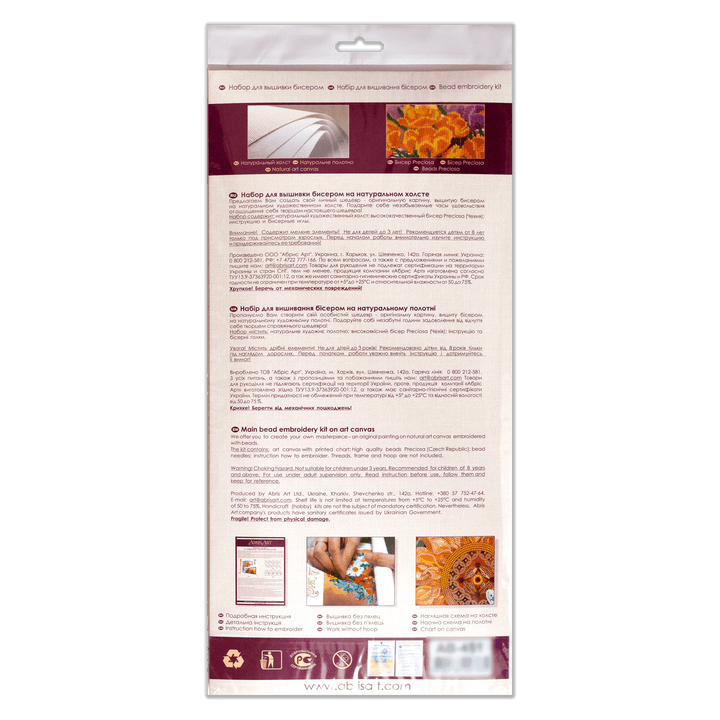 Bead Embroidery Kit - Kitty AB-791