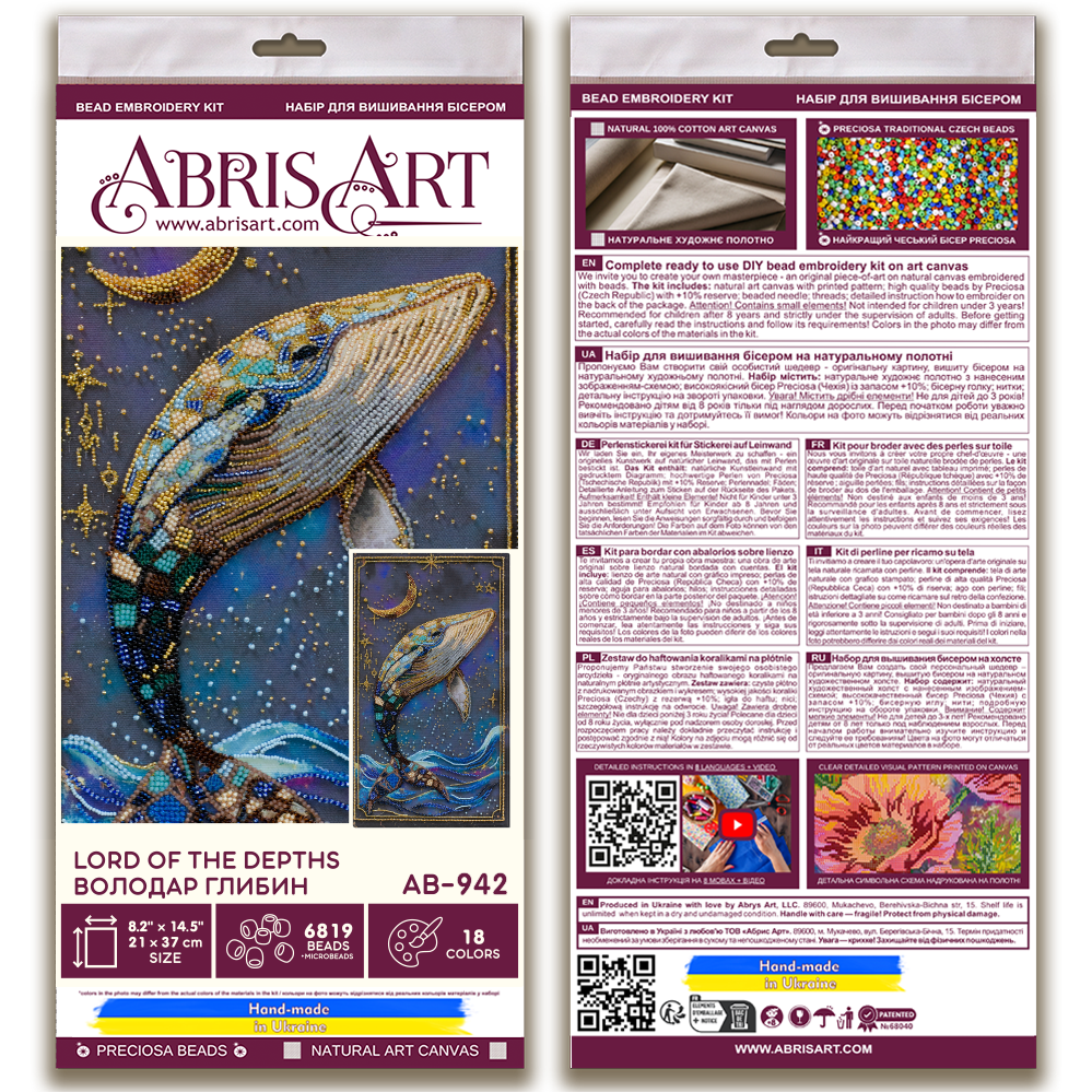 Bead Embroidery Kit - Lord of the Depths AB-942