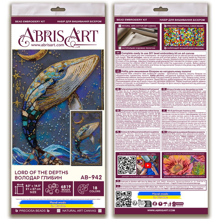 Bead Embroidery Kit - Lord of the Depths AB-942