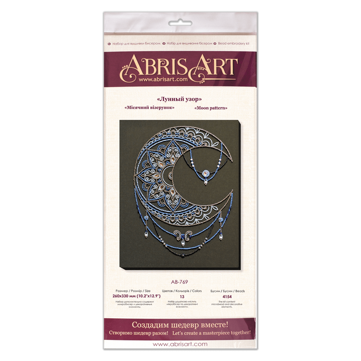 Bead Embroidery Kit - Moon pattern