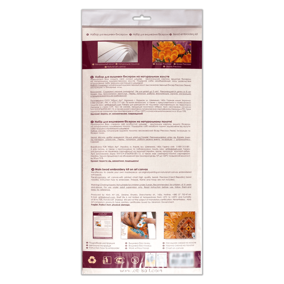 Bead Embroidery Kit - Red emerald