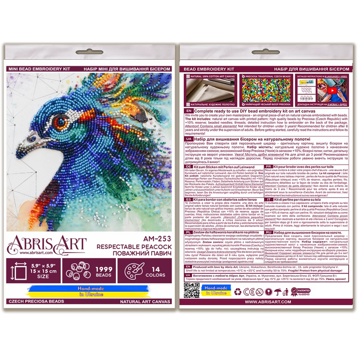 Bead Embroidery Kit - Respectable peacock AM-253