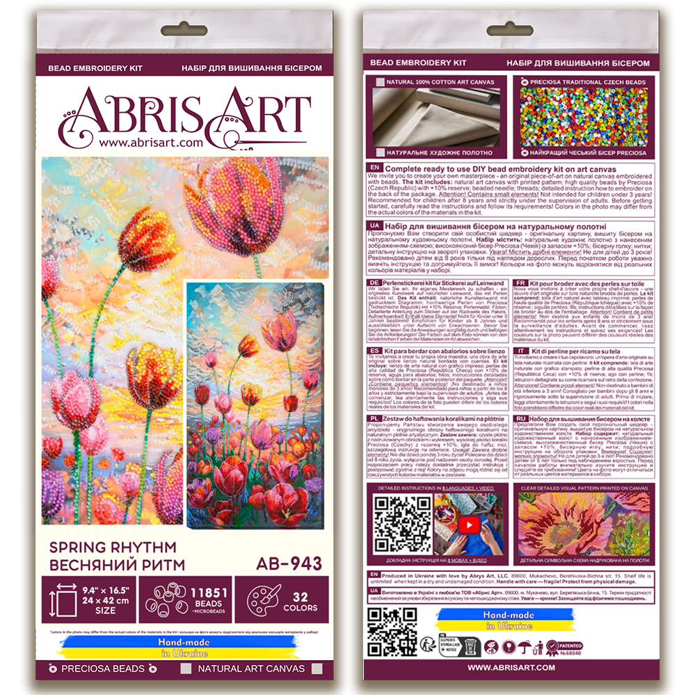 Bead Embroidery Kit - Spring rhythm AB-943