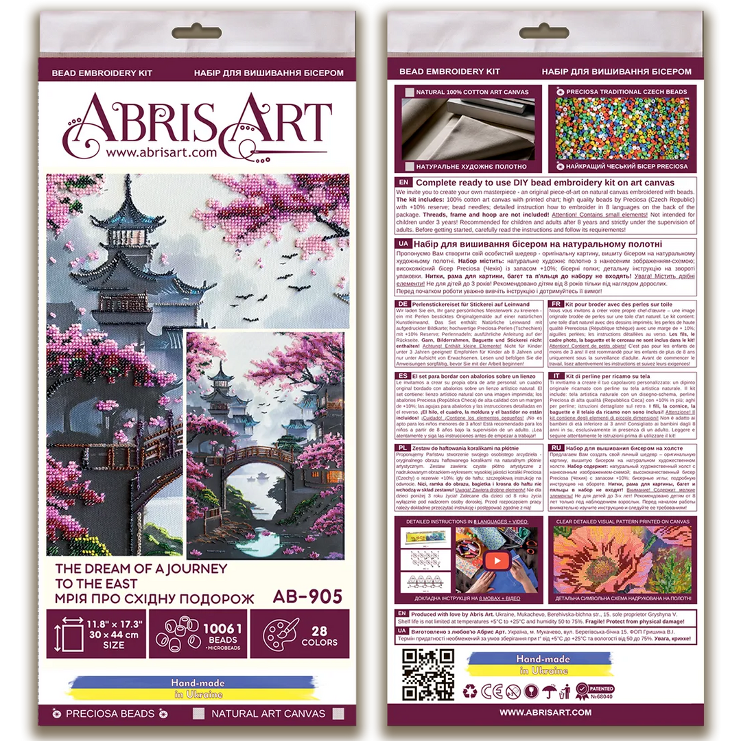 Bead Embroidery Kit - The dream of a journey to the east AB-905