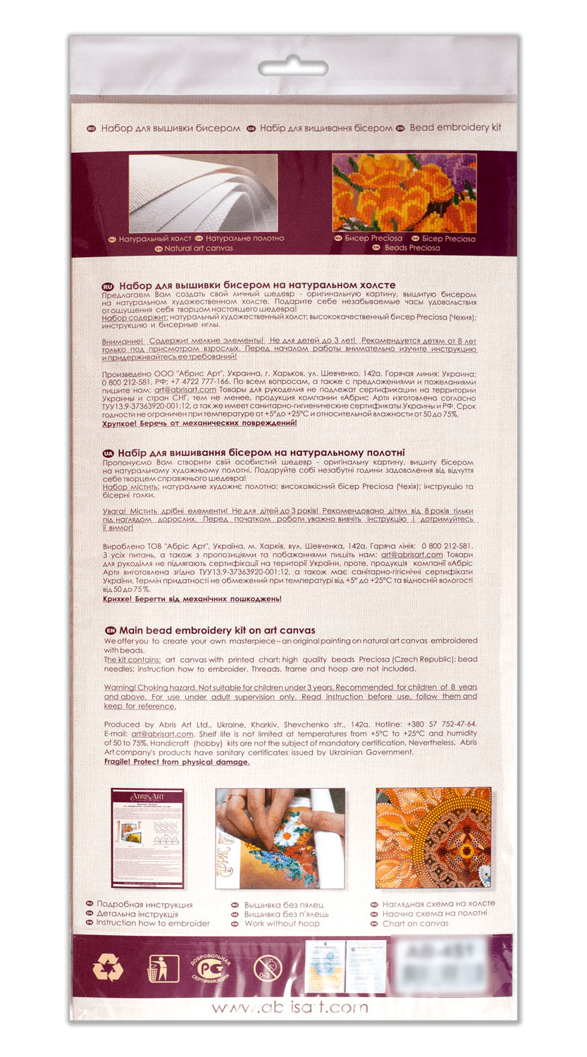 Bead Embroidery Kit - Blue gold AB-746