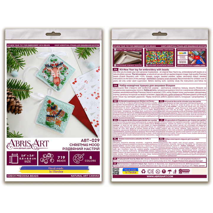 Bead Embroidery Kit Decoration - Christmas mood ABT-029