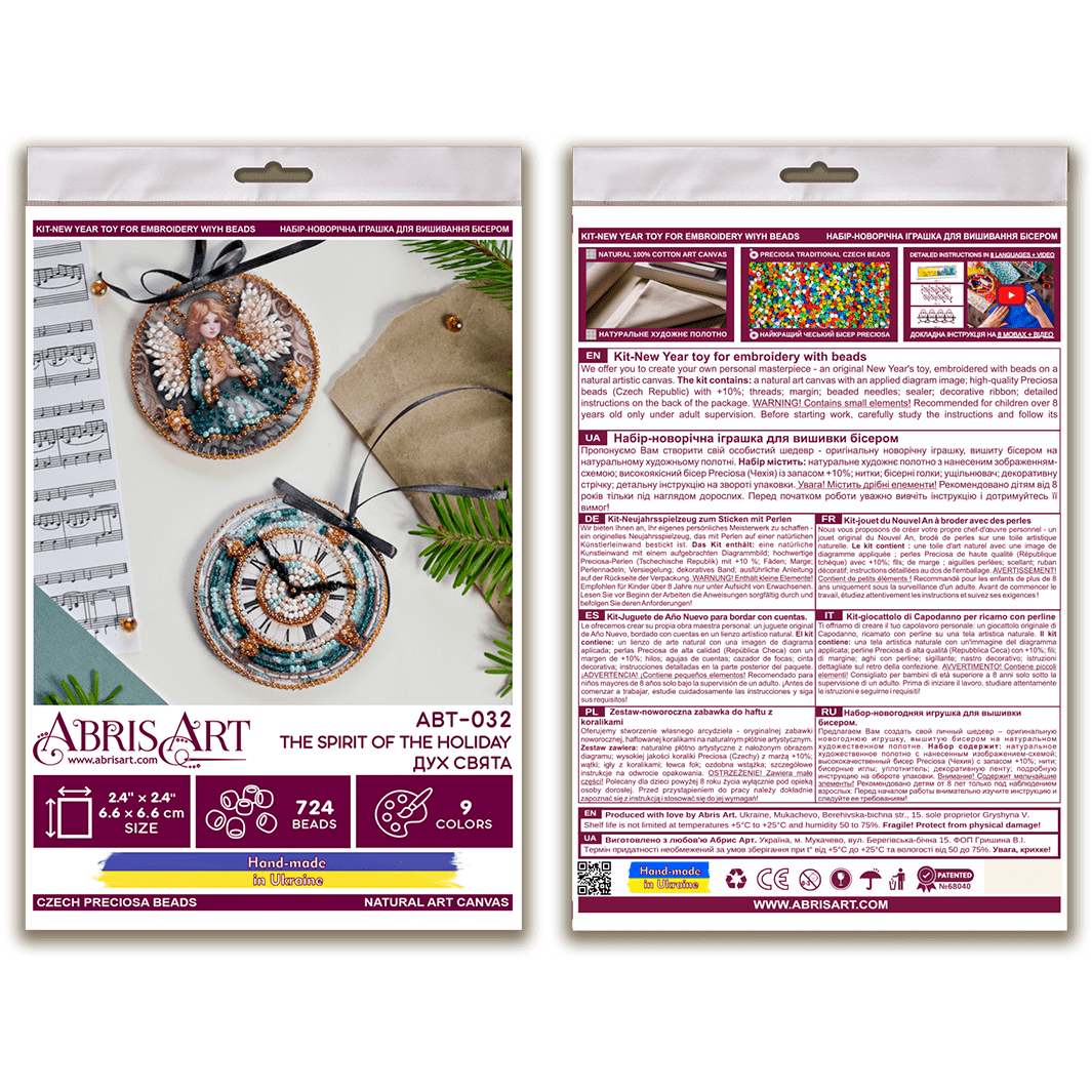 Bead Embroidery Kit Decoration - The spirit of the holiday ABT-032