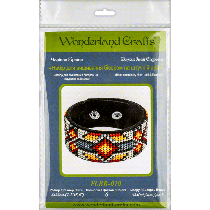 Bead embroidery kit on artificial leather FLBB-010