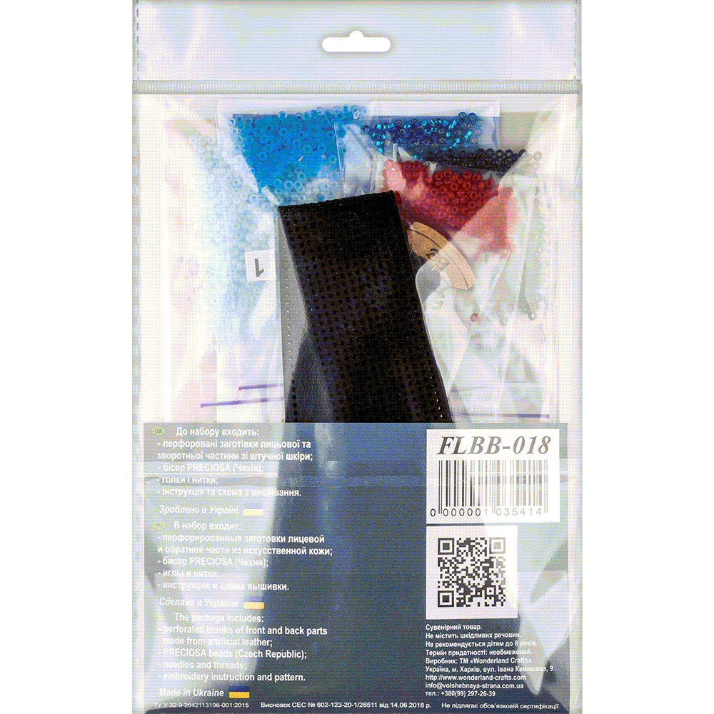 Bead embroidery kit on artificial leather FLBB-018