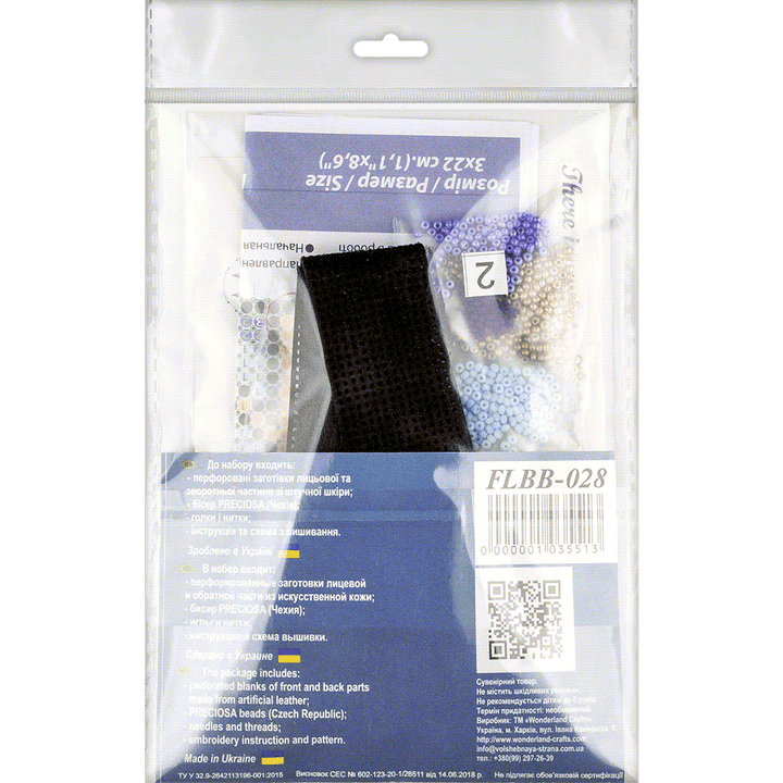 Bead embroidery kit on artificial leather FLBB-028