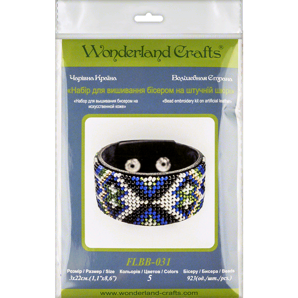 Bead embroidery kit on artificial leather FLBB-031