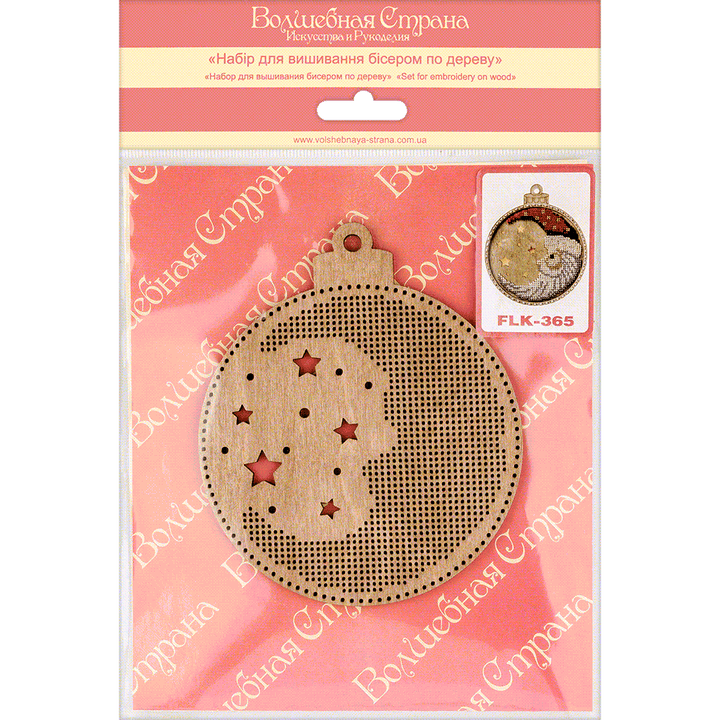 Bead embroidery kit on wood FLK-365