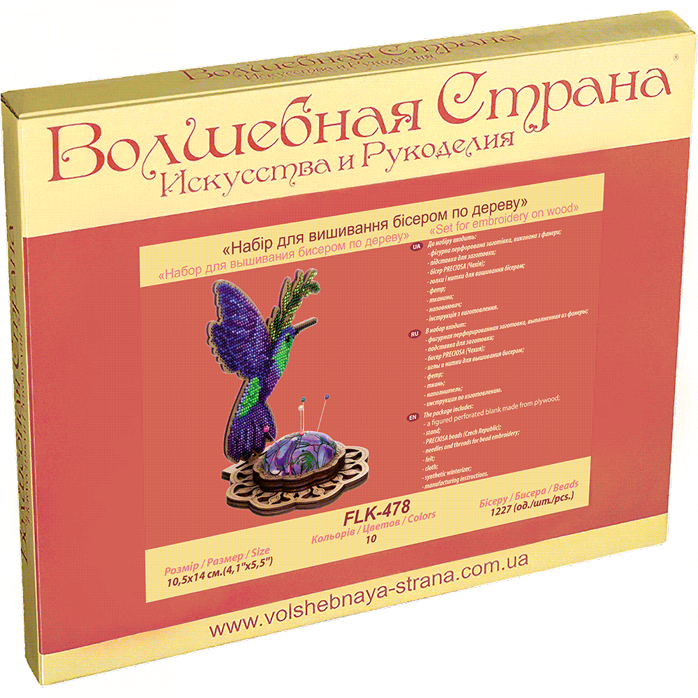 Bead embroidery kit on wood FLK-478