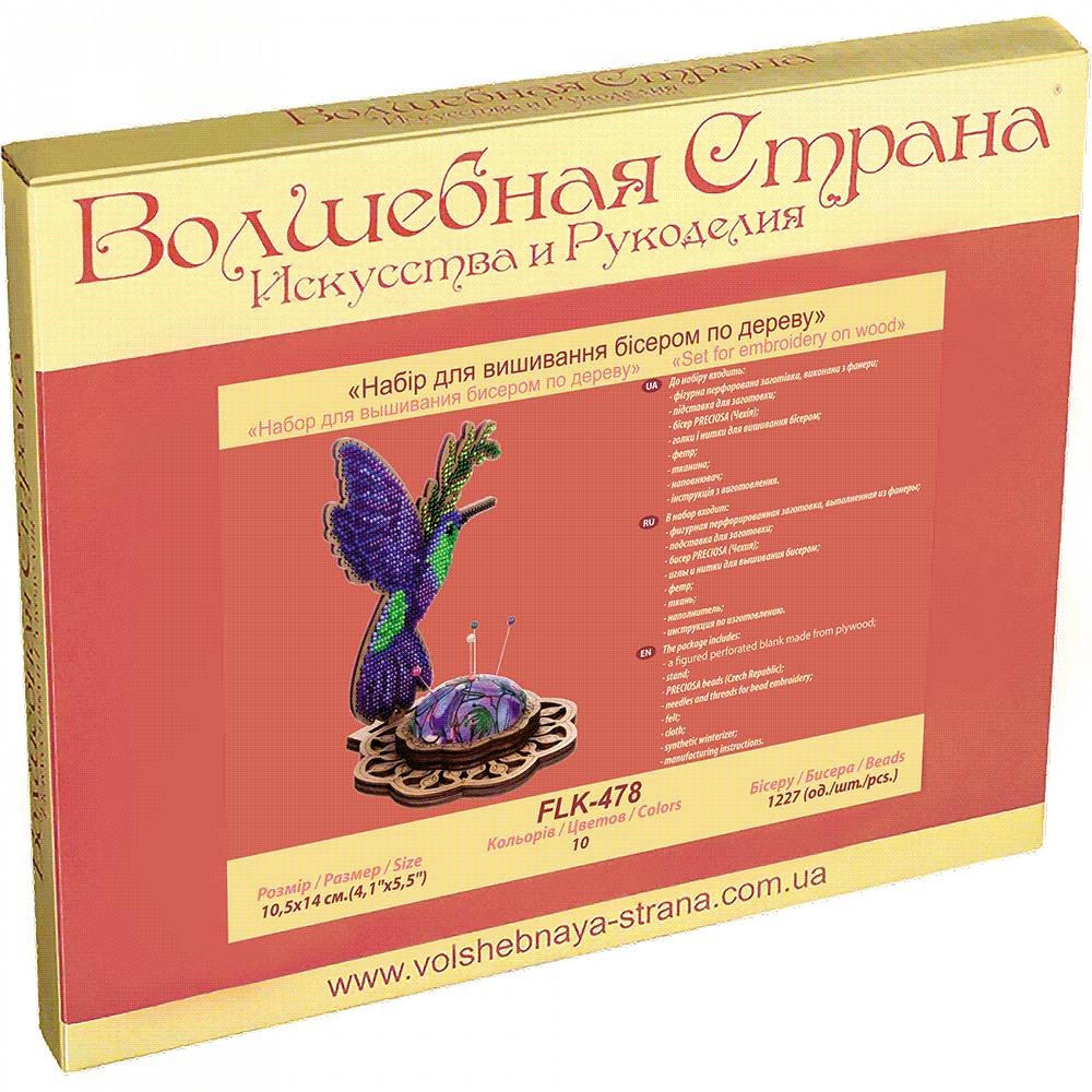 Bead embroidery kit on wood FLK-478