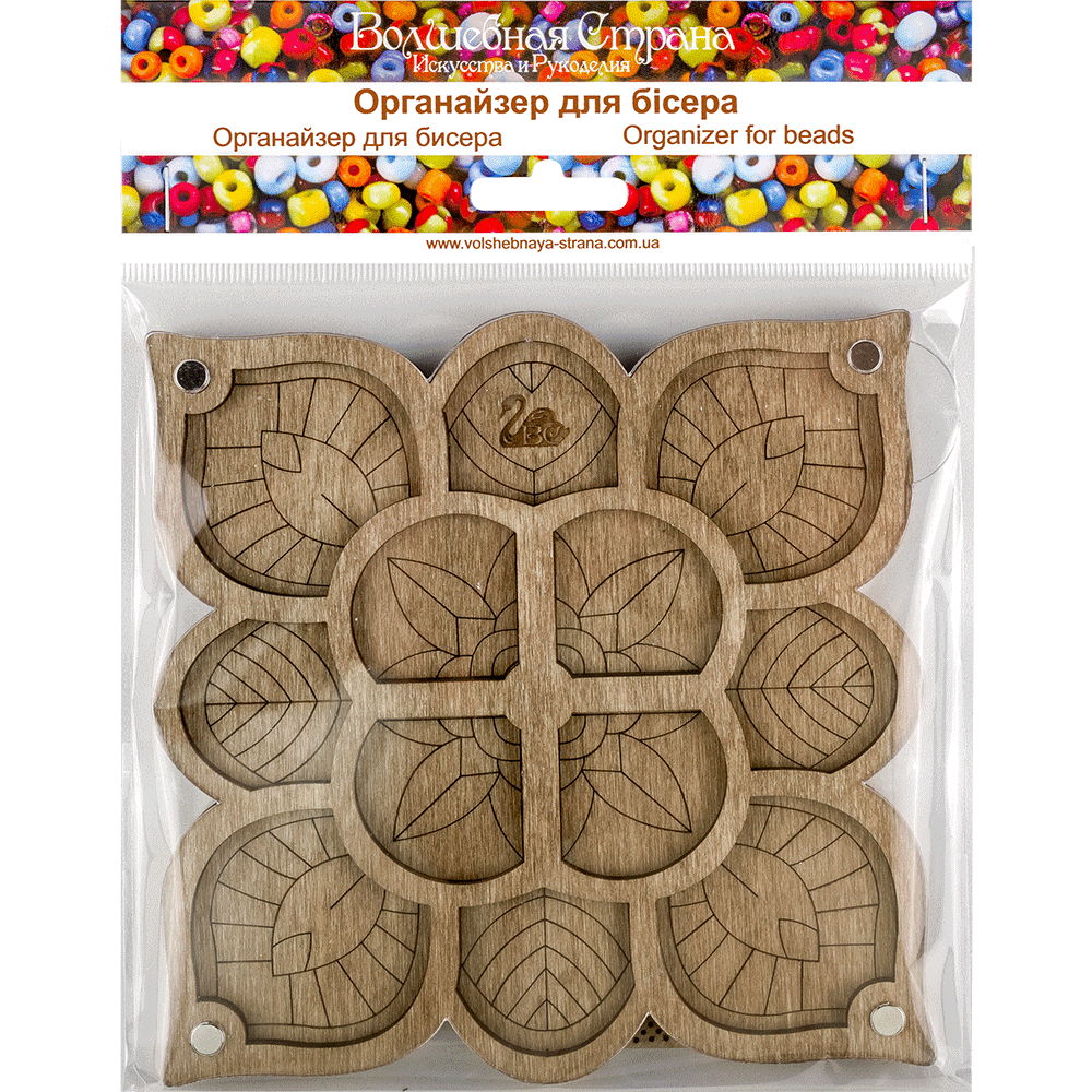 Bead organizer with transparent cover FLZB-024