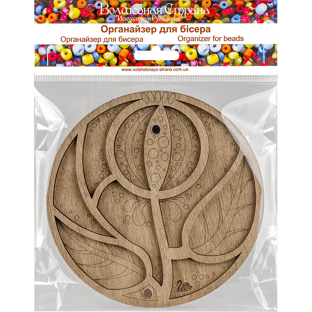 Bead organizer with transparent cover FLZB-028