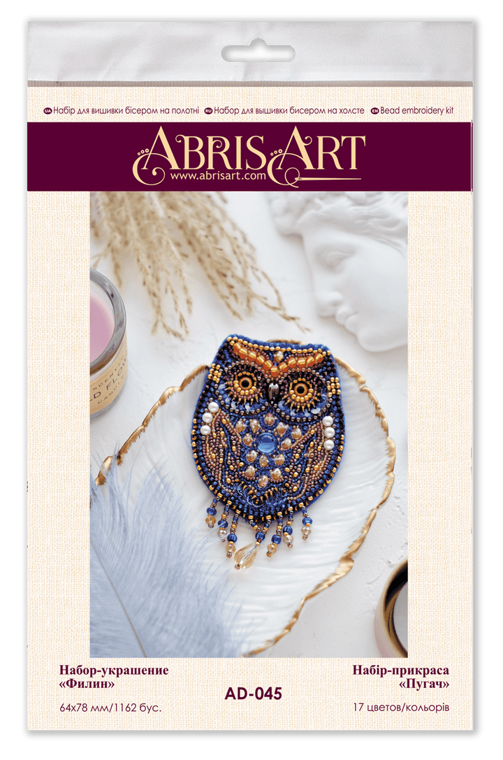 Beading Decoration - Owl AD-045