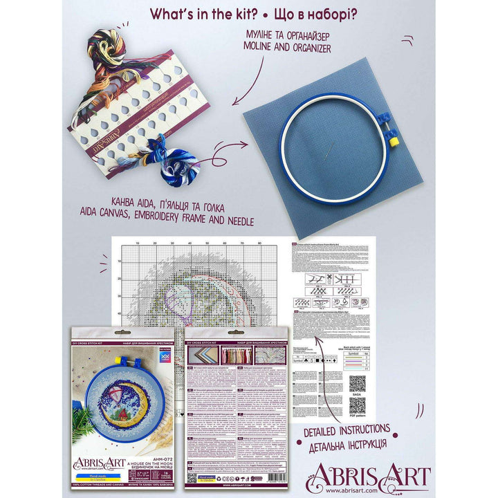 Counted Cross-stitch kit - A house on the Moon AHM-072