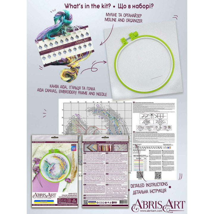 Counted Cross-stitch kit  - Color whirlwind AHM-073