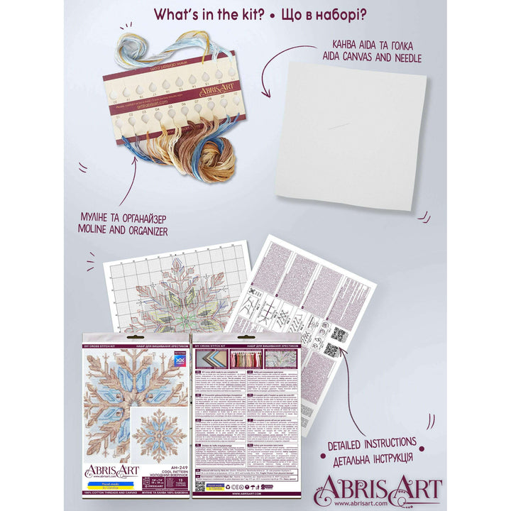 Counted Cross-stitch kit - Cool pattern AH-249