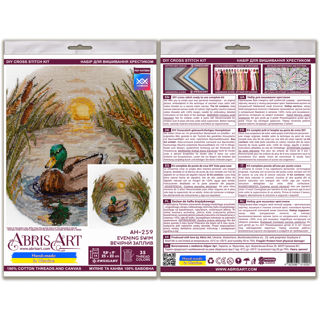 Counted Cross-stitch kit - Evening swim AH-259
