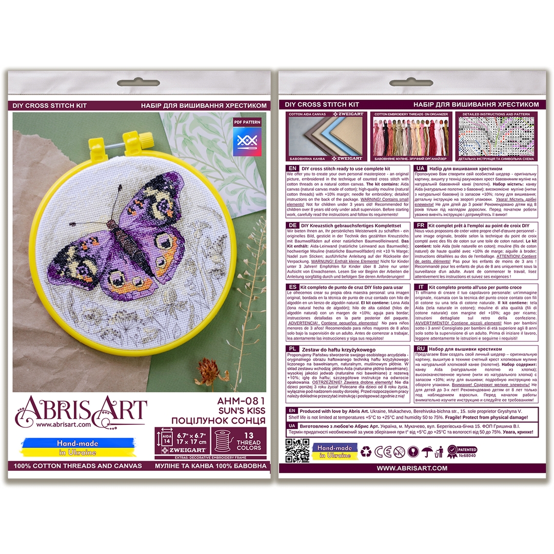 Counted Cross-stitch kit - Sun's Kiss AHM-081